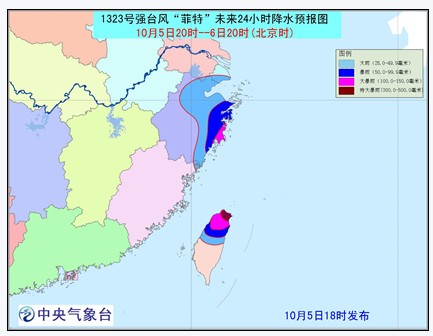 强台风菲特今晚登陆 浙闽等7省市将迎大到暴雨