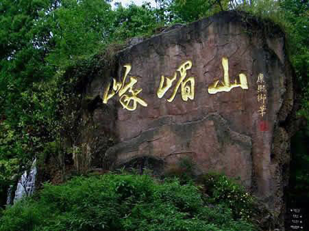 网友高呼吃不消 盘点九大坑爹景区