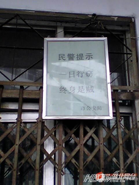 另类冲刺标语屌丝气息浓郁 盘点那些令人无语的奇葩标语（组图）