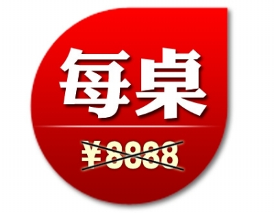 原料上涨劳务紧缺 今年南京大多餐馆谢绝年夜饭