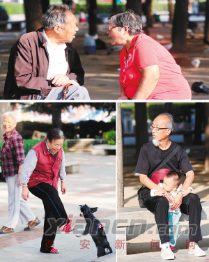 老年人眼中什么是尽孝 8成老人：儿女幸福就是尽孝