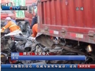 女孩两次遭人强暴抛深井 悲催经历令人愤怒不已（组图）