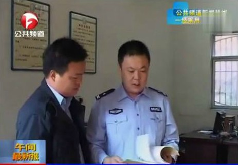 女孩两次遭人强暴抛深井 悲催经历令人愤怒不已（组图）