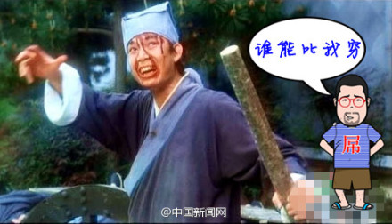 沈阳高校让贫困生演讲比穷 盘点高校奇葩规定(图)