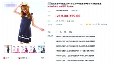“穿防辐射服可防辐射” 辟谣7年 为何越卖越火？