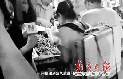 大妈雾霾天气背净化器去买菜