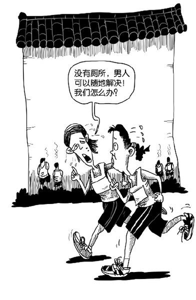 北京马拉松选手尿红墙 专家称专业运动员尿裤