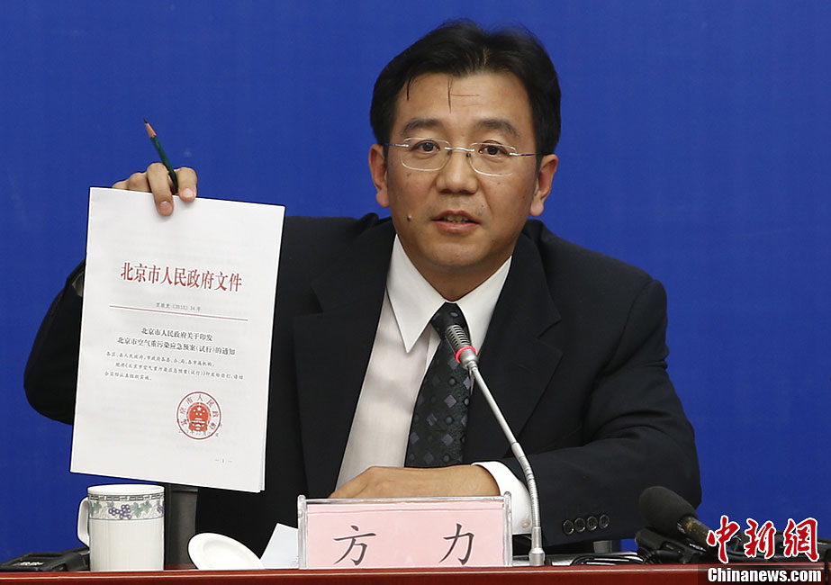 北京发布空气重污染应急预案 红色预警时车辆单双号限行