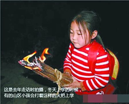 重庆：小学生每天摸黑爬悬崖上学 山路最窄处10厘米(图)