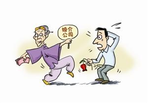 婚姻中介猫腻多 “光棍”一族伤不起（图）