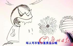 <em>空姐</em>空少招聘<em>条件</em>宽松:<em>学历</em>学校不再苛求 - 中