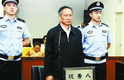 张曙光情妇受审 曾是高铁民企老板讨好的对象