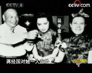 蒋经国的混血女儿如此惊艳【组图】