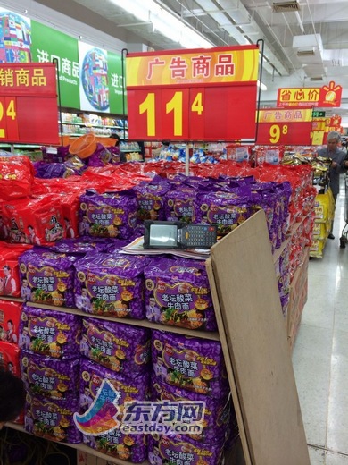 方便面检出重金属续 各品牌在沪促销大战[图]