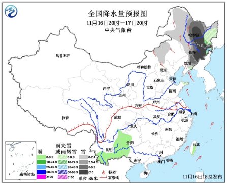 气象台发暴雪黄色预警 东北地区局地有大到暴雪