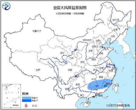 中央气象台继续发布寒潮蓝色预警 江南华南大幅降温