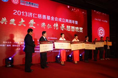 济仁慈善基金会举办两周年拍卖会 筹善款336余万