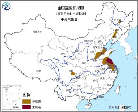 中国出现入冬以来最大范围雾霾 局地严重污染