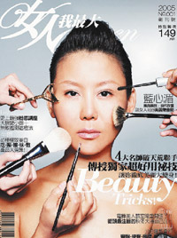 大妈秀腹肌惊呆网友 娱乐圈不老女神大盘点/图