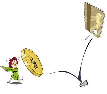 1元额度信用卡重出江湖