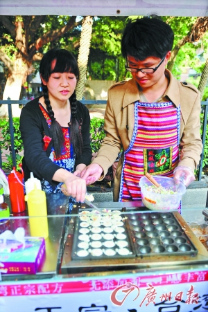 中大哲学博士摆丸子夫妻档