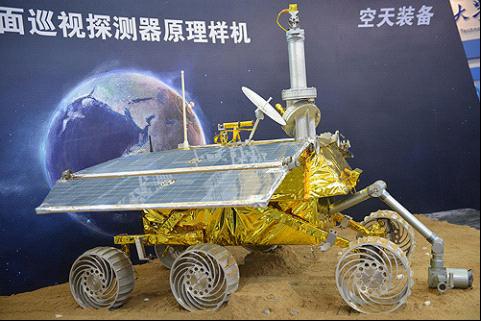 专家讲述“玉兔号”月球车的星际传奇