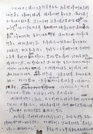 75岁老太摔倒被两人扶起送回家 写感谢信寻好心人