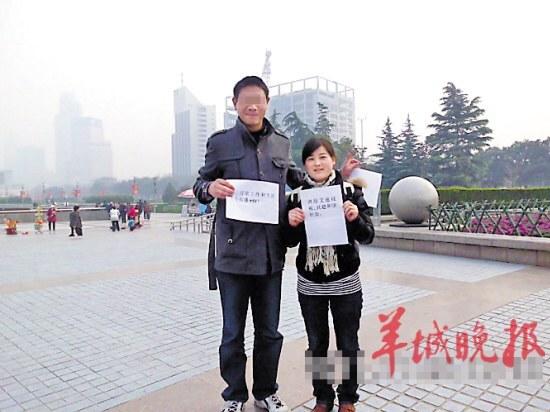 艾滋病人深圳求职 一年内被辞退六次(图)