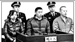 为儿上学办假证 母亲流泪认罪