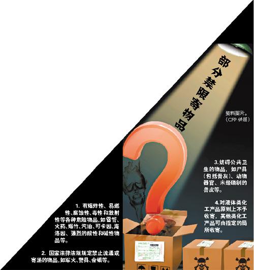 圆通夺命快递非偶发 部分快递员未经培训就上岗