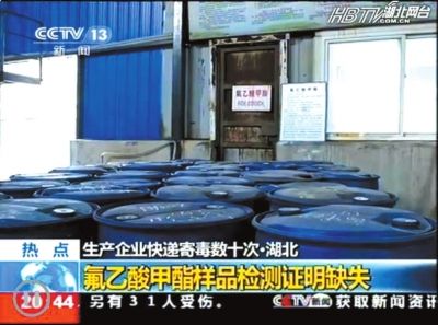 圆通“毒快递”事件续：至少4家公司曾送过毒快递