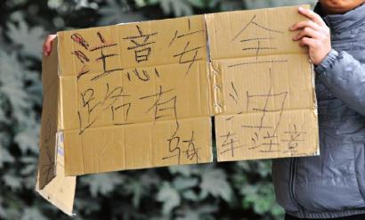 千米油污甩翻百辆电马儿 “冒牌女警”将错就错指挥交通