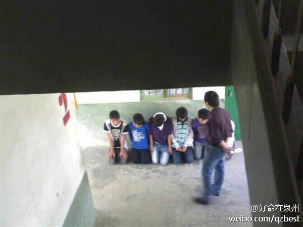 网曝6名中学生被罚下跪 校方称查无此老师(图)