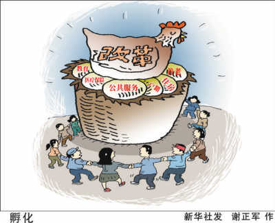 马年的新希望