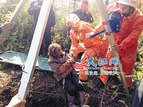 老太上山采药坠十米深枯井 一天之后才被发现(图)