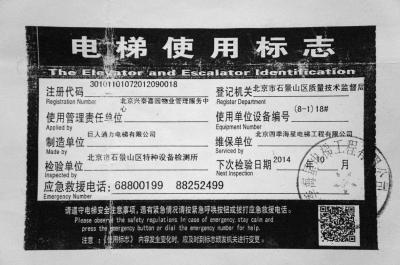 回迁房