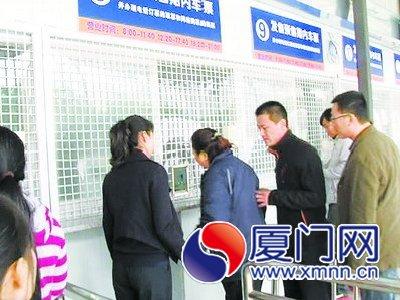 女子使用订票流水号 一次购取81张车票(图)