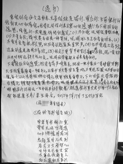 长乐:父亲留下遗书嘱咐丧事从简 儿女迫于压力花费10万违心办丧宴