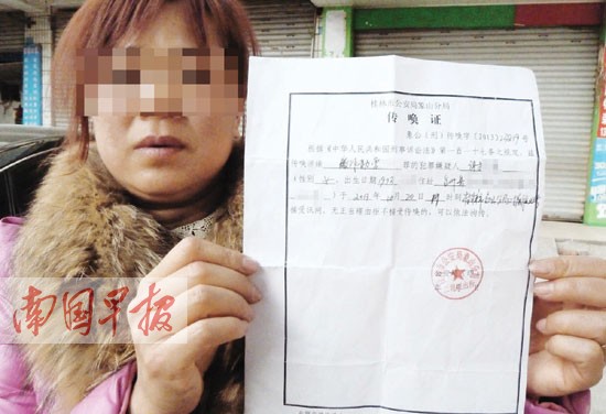 民警传唤女老板配合调查却被戴手铐 民警做法欠妥