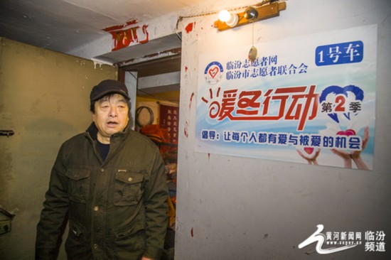 “中国梦•我的梦”：临汾“车夫哥”的公益梦想