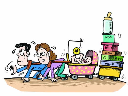 80后夫妻吐槽过节压力:往年催婚 今年催生二娃