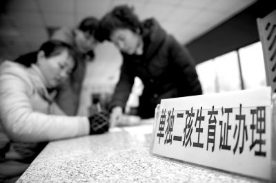 超20省份或年内启动单独两孩 多省明确提户籍改革