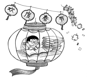 那些年的开学魔咒