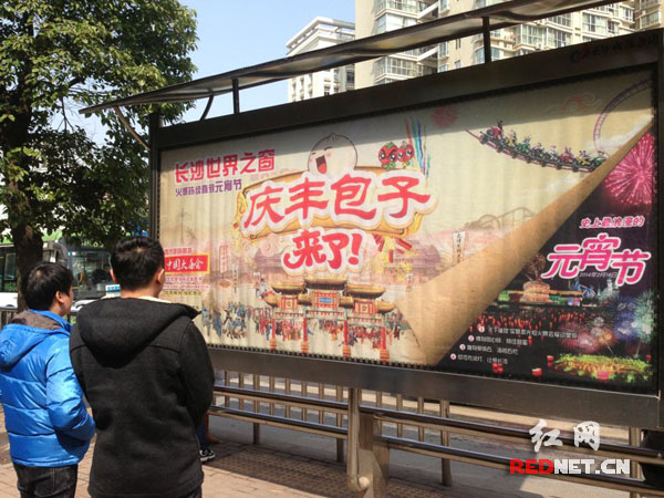 庆丰包子再度发声 长沙世界之窗称“不再陪其炒作”