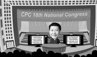 习近平漫画形象“萌倒”网友一片