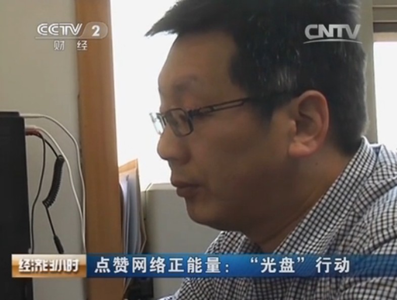 点赞网络正能量：“光盘”行动