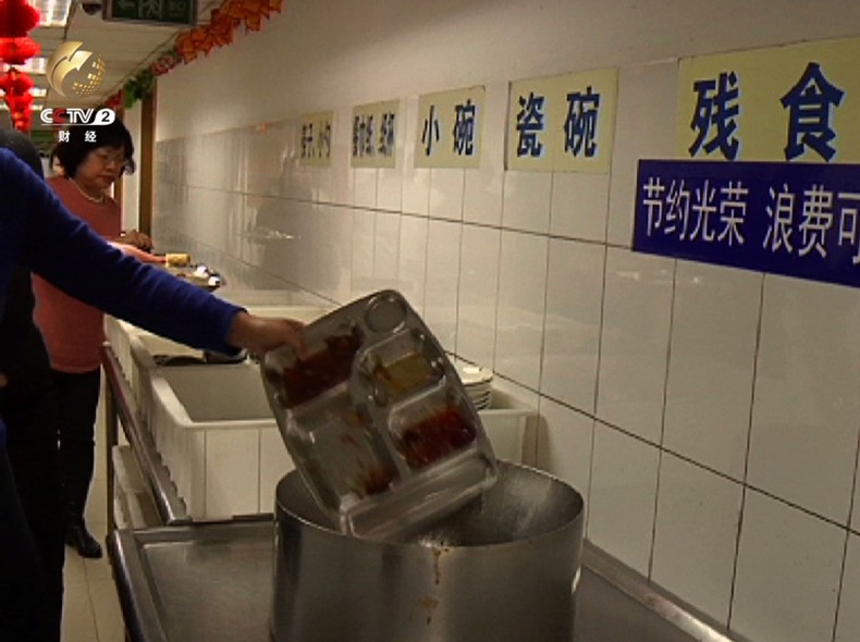 点赞网络正能量：“光盘”行动