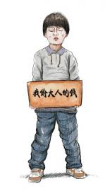 达州11岁男童偷家中钱买游戏机 父亲罚儿端牌示众：“我偷大人的钱”
