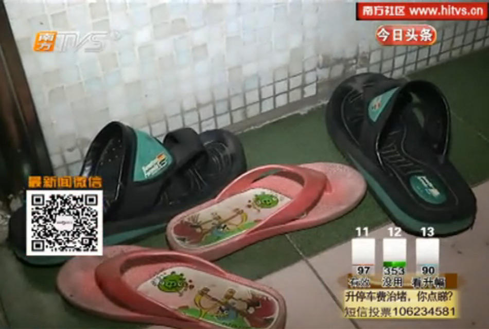 广州10岁女童跳下6楼 称后妈叫我跳