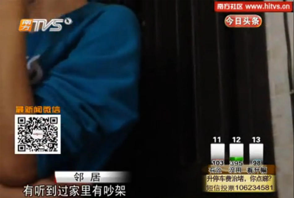广州10岁女童跳下6楼 称后妈叫我跳